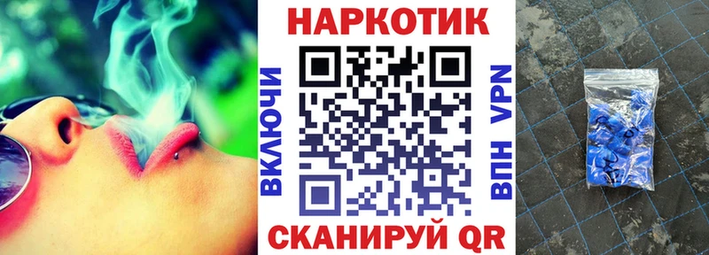 Как найти наркотики Закаменск Гашиш  Alpha PVP  ссылка на мегу ссылки  Cocaine  Экстази  Меф  Амфетамин 