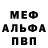 Первитин пудра 4akki