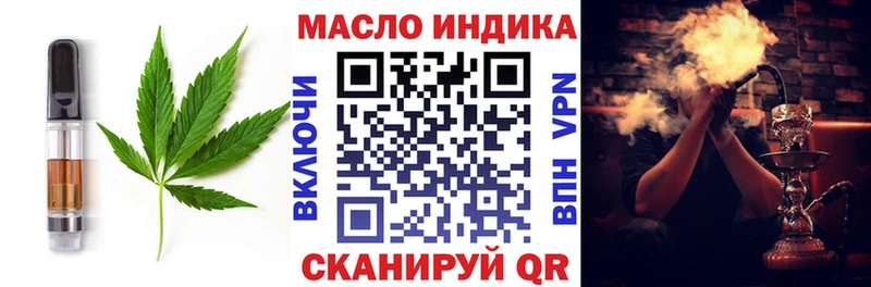 omg ссылки  Закаменск  Cannafood марихуана 