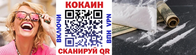 Cocaine 99%  Закаменск 