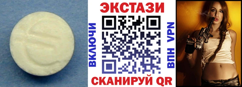 Экстази таблы  Закаменск 