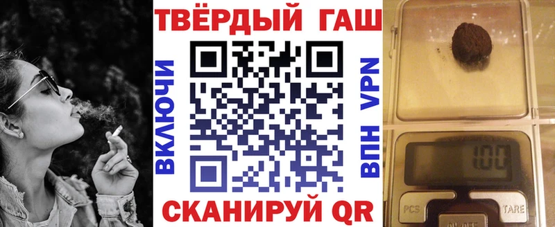 omg tor  Закаменск  ГАШИШ гашик 