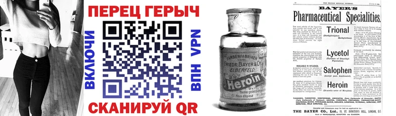 ссылка на мегу ONION  Закаменск  ГЕРОИН Афган  что такое  