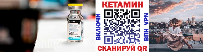 kraken сайт  Закаменск  Кетамин VHQ 