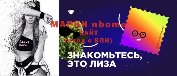 прущий лед Алексеевка