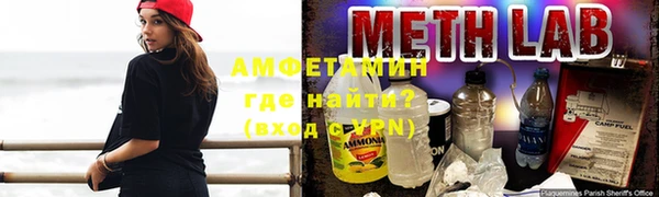 Альфа ПВП Алзамай