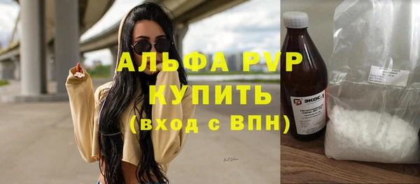 Альфа ПВП Алзамай
