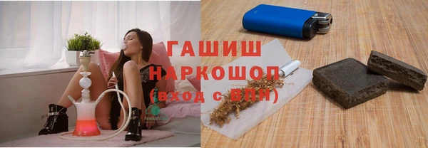 ГАЛЛЮЦИНОГЕННЫЕ ГРИБЫ Алексин