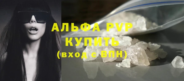 Альфа ПВП Алзамай