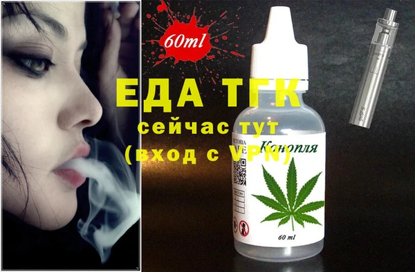 прущий лед Алексеевка
