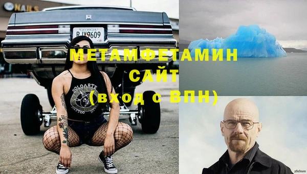 прущий лед Алексеевка