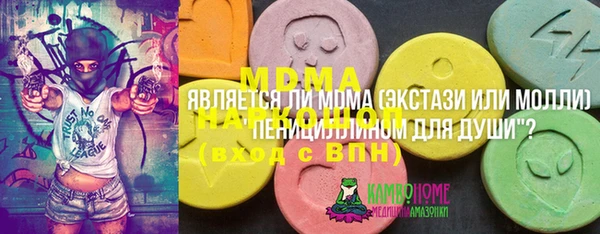 Альфа ПВП Алзамай