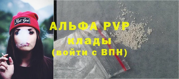 Альфа ПВП Алзамай
