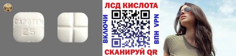 ЛСД экстази кислота Закаменск