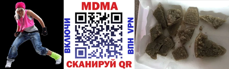 наркошоп  Закаменск  гидра ссылка  MDMA молли 