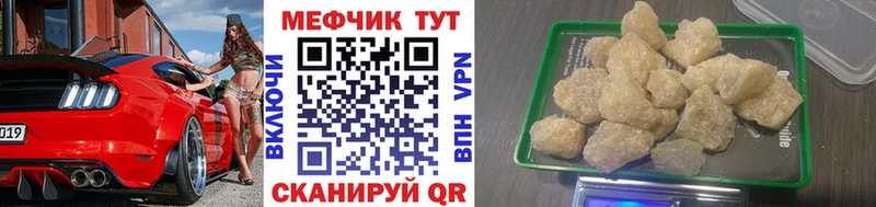сайты даркнета какой сайт Закаменск Мефедрон mephedrone