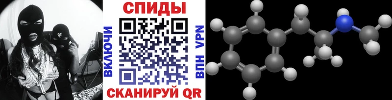 Первитин Methamphetamine Закаменск