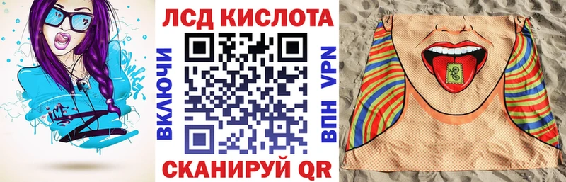 Марки 25I-NBOMe 1,8мг закладки Закаменск