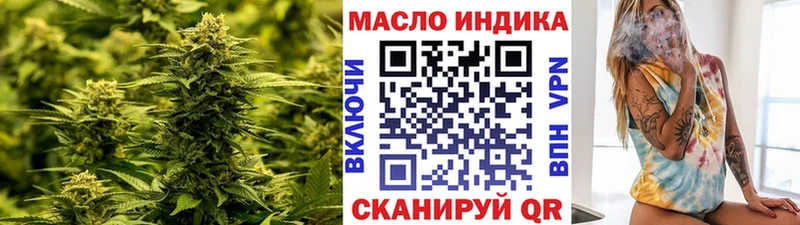 ТГК жижа  Закаменск 