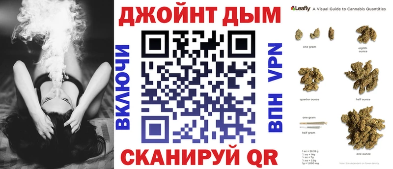 Бошки Шишки семена  Закаменск 